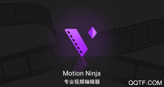 Motion Ninja2024