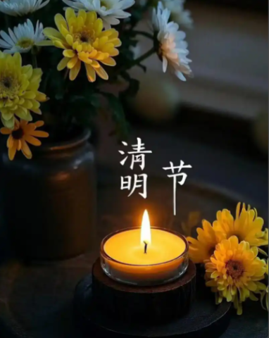 清明节：千年文化积淀下的生命礼赞与精神传承