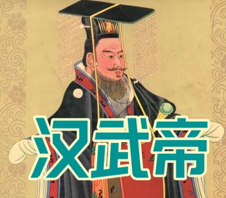 从杀死太子到逼死皇后：汉武帝晚年权力困局的终极抉择