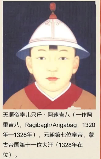 天顺帝:权力漩涡中的八岁亡魂与名字背后的千年谜题