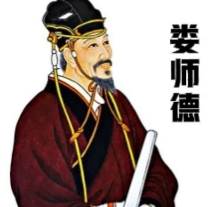 娄师德：两度拜相的唐朝名相，乱世中的宽厚典范