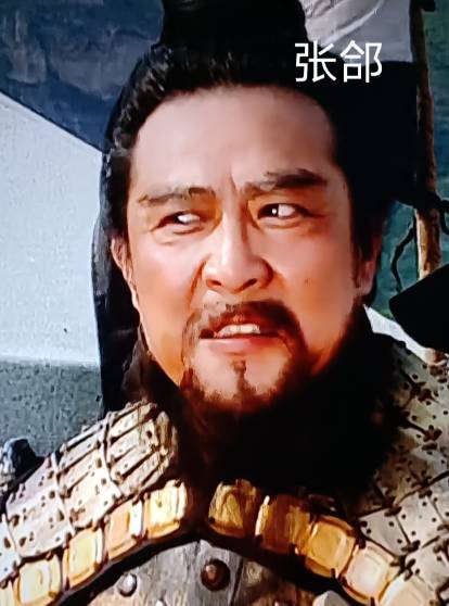 宕渠之败：张郃为何不敌张飞？——地形、战术与战略目标的深层博弈