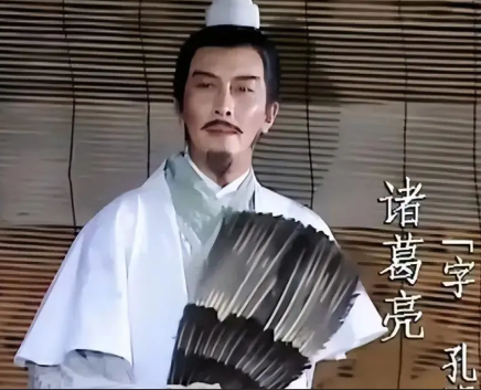 权臣不称帝:诸葛亮“忠君”表象下的政治理性