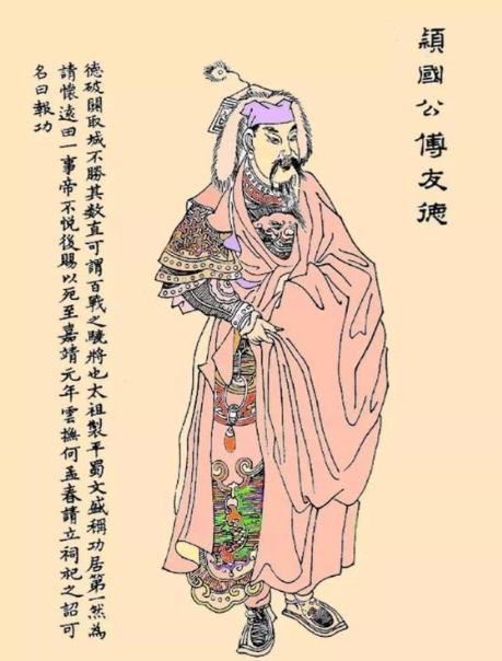 傅友德之死:明朝开国将领中最惨烈的冤案