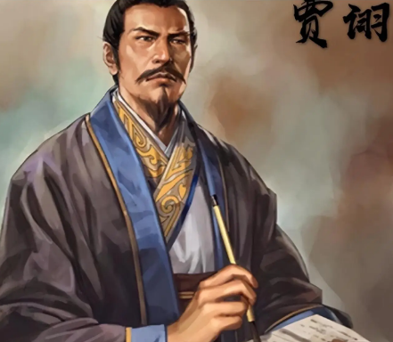 乱世棋局中的关键落子:贾诩何以成为曹操首位封侯谋士?
