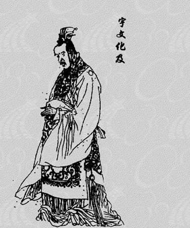 司马德戡简介：隋朝将领，与宇文化及发动兵变并缢杀炀帝