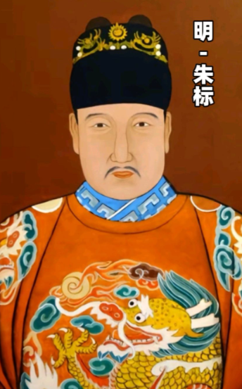 朱标身后：皇权更迭下的妻儿命运沉浮