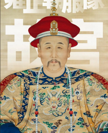 权力更迭中的政治智慧：乾隆释放雍正囚徒的深层博弈