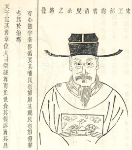 北宋宰相张知白简介：古代廉吏中的著名代表之一