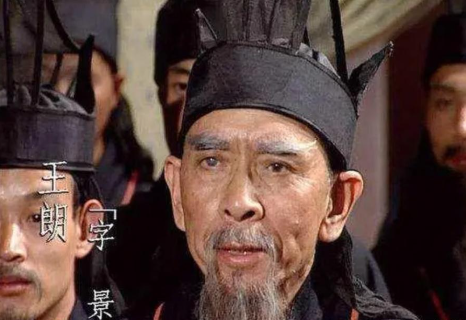 破除演义迷雾：历史长河中的真实王朗