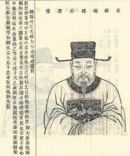 南宋宰相余端礼简介：曾与宗室赵汝愚共赞宋宁宗即位