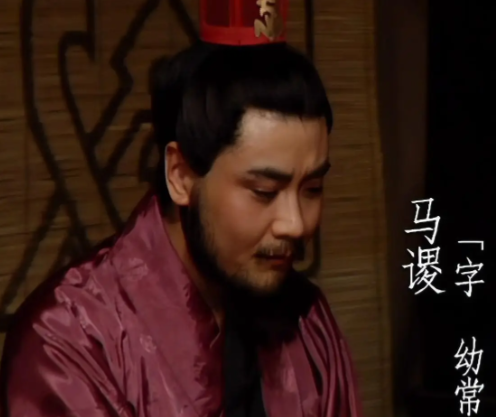 临终遗言与用人悖论：刘备马谡评价背后的权力逻辑与人才困局