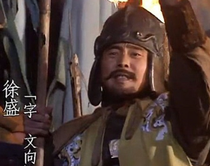 徐盛：三国时吴国的铁壁猛将