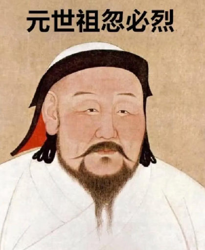 元朝的寿命为何这么短？只因忽必烈犯了一个致命错误！