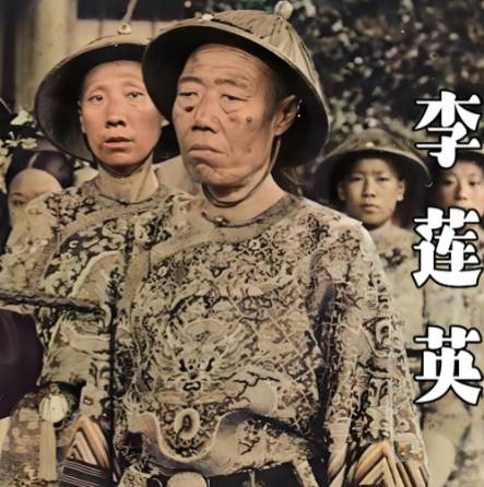 李莲英:清末慈禧时期总管太监的复杂人生