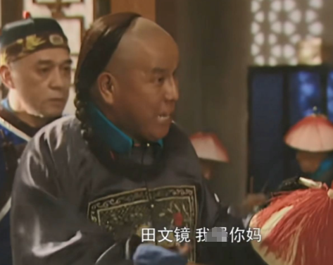 田文镜：雍正时大臣心腹，称模范疆吏