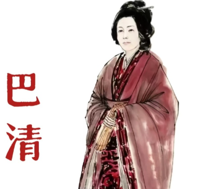 巴寡妇清：战国末年的丹砂女王与她的特殊武装