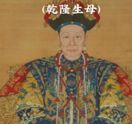 孝敬宪皇后与乾隆帝:养母子间的权力纽带与情感羁绊