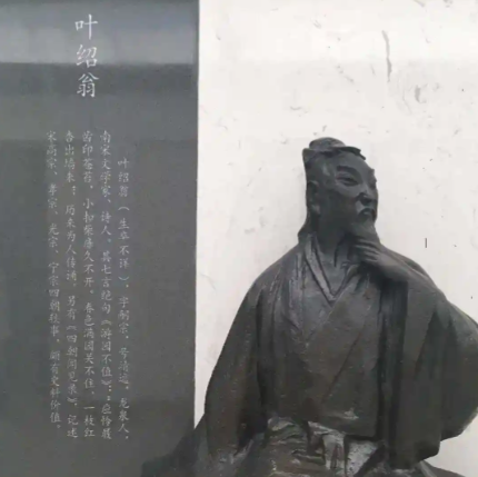 叶绍翁：南宋诗坛的隐逸歌者