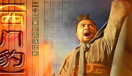 破迷信、兴水利:西门豹——战国治水名臣的传奇人生