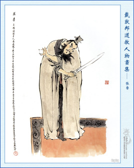 张鲁和刘备之间有什么过节吗 张鲁为什么会说出宁为曹公作奴,不为刘备上客