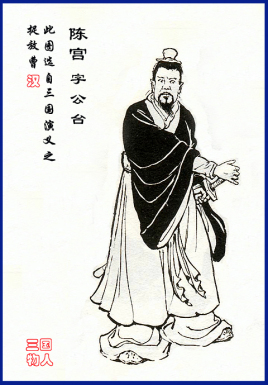 历史陈宫为何会背叛曹操？又为何会选择跟随吕布？