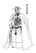 宇文士及简介：唐朝众多宰相之一，著有《妆台记》六卷