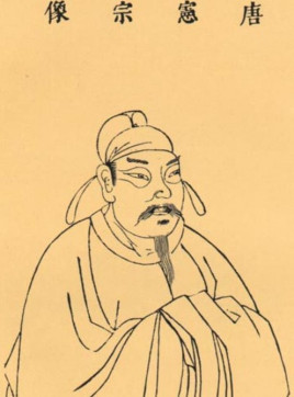 唐宪宗李纯在位期间，有哪些作为与成就？