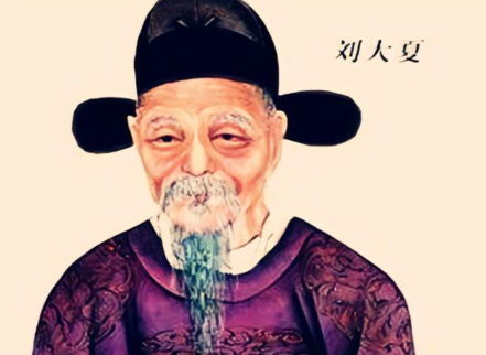 从清廉名臣到东海巨商:刘氏家族的千年传承与转型