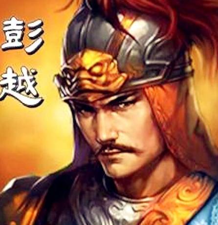 彭越：西汉开国烽火中的游击战神