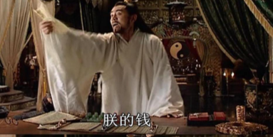 丹炉烟火下的皇嗣绝境：嘉靖帝的生育困局与道教枷锁