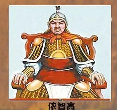 侬智高:乱世枭雄的崛起与陨落