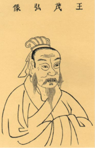 王方庆简介：唐朝武周时期宰相，东晋丞相王导之后