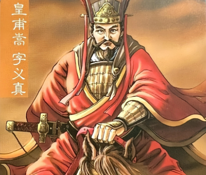 皇甫嵩：东汉末期的擎天柱石