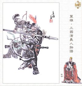 三国曹魏的五子良将分别是哪些人？官职待遇有何不同？