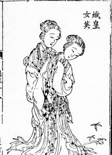 娥皇女英：神话与历史交织下的传奇身影