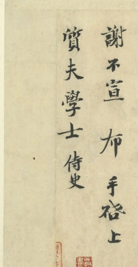 北宋风云中的落幕:曾布的悲剧结局