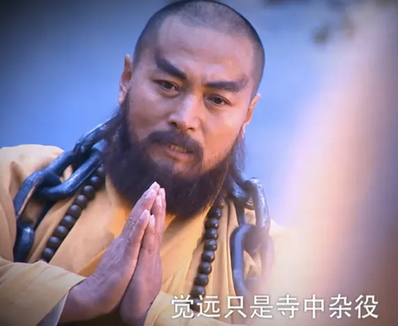 觉远大师：一灯传三焰，九阳照千秋