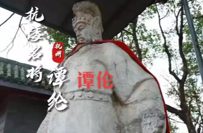 文武双全铸忠魂:谭纶的传奇人生