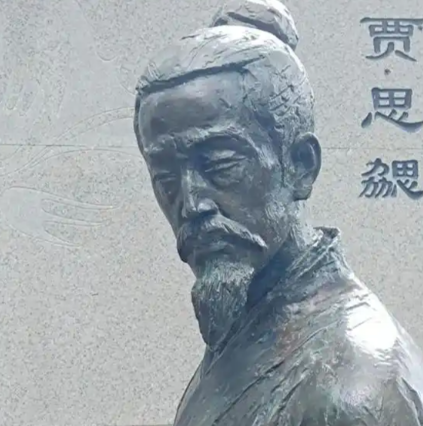 千年农书留青史，一音三字载匠心：贾思勰姓名读音考释