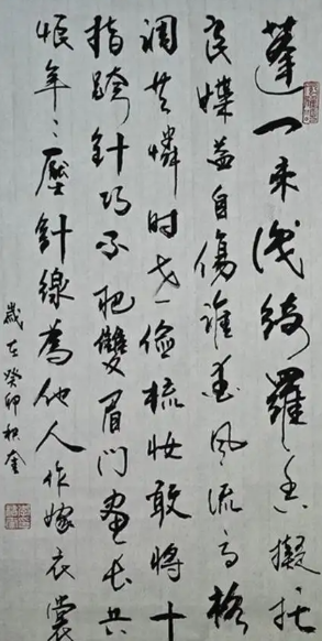 晚唐诗坛的隐秘星辰：秦韬玉的宦海浮沉与诗性觉醒