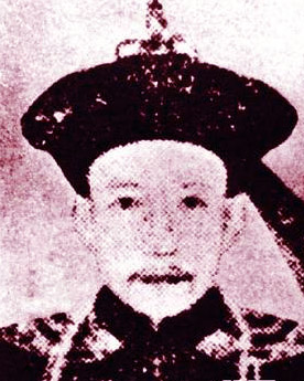 清朝时期和珅与纪晓岚分别是什么官职？有何差别？