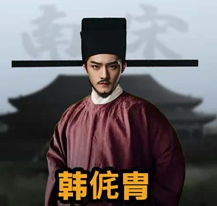 韩侂胄:南宋权相的功过沉浮