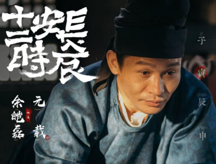 胡椒堆里的帝国黄昏:权相元载的毁灭启示录