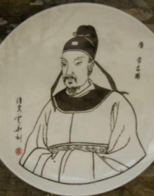 李吉甫简介：唐朝众多宰相之一，辅佐宪宗开创元和中兴