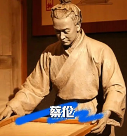 千年墨香溯源头：解码蔡伦造纸的时空坐标