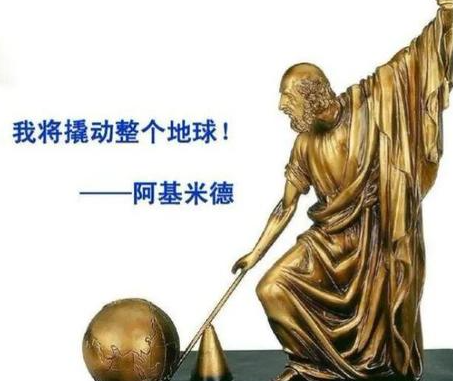 跨越千年的智慧之光：阿基米德三大定律的科学与文明密码