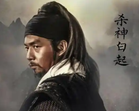 乱世双璧：吴起与白起的军事传奇与历史地位之辨