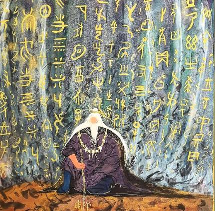 仓颉造字：象形文字的起源与文明曙光