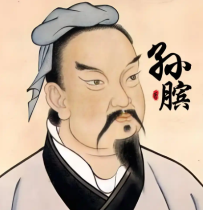 孙膑的最终归宿：功成身退与历史谜团